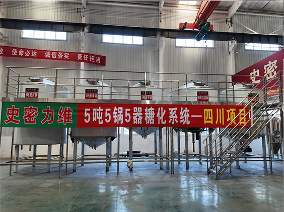 丰宁精酿啤酒设备厂—10吨五锅五器糖化系统—东北项目